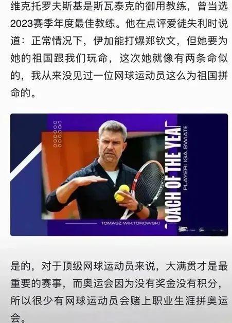 的步法和精