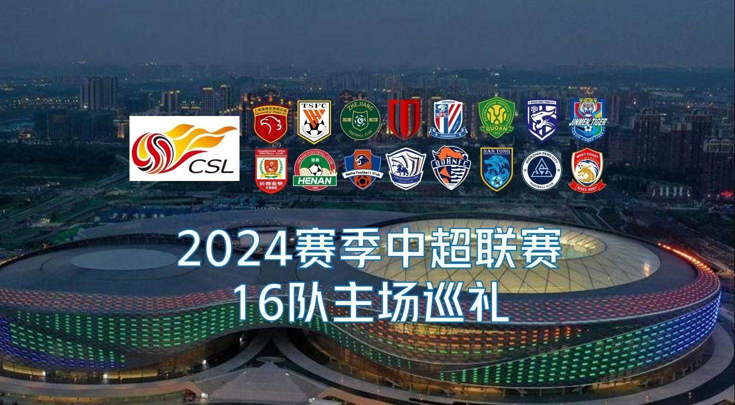 o赞助协议