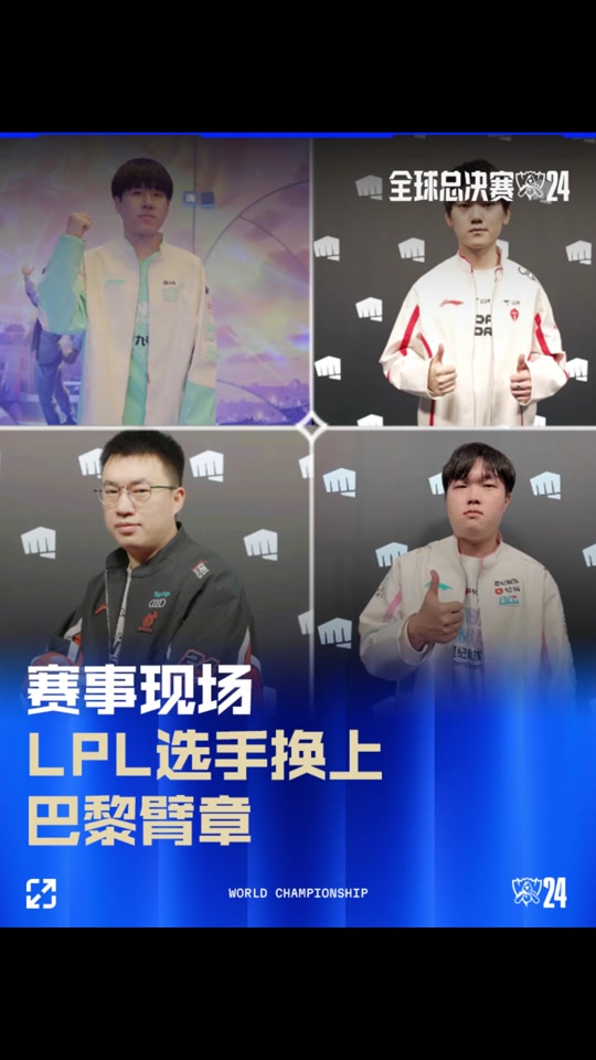 球时出现纰 球时出现纰