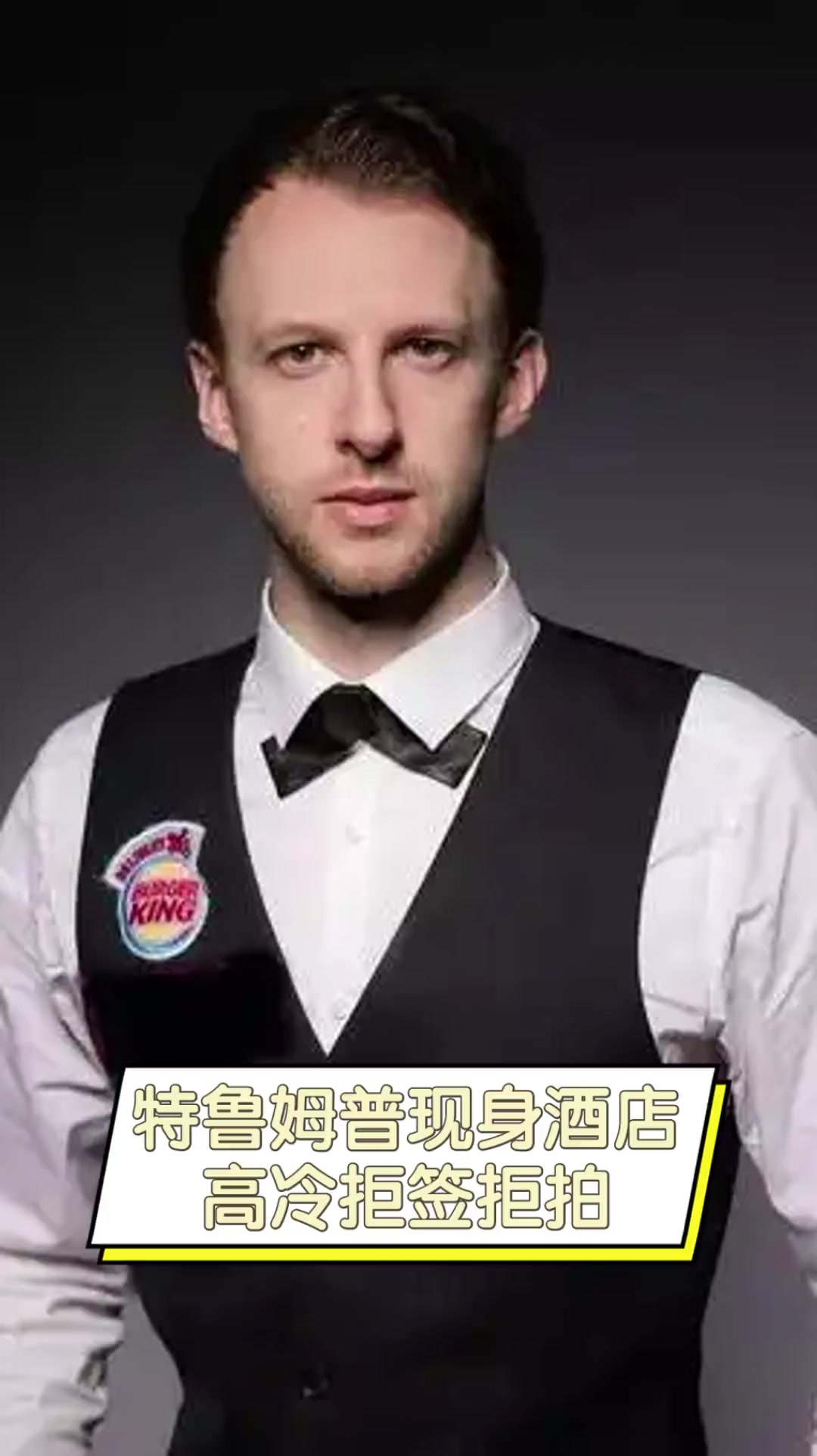 度上对对手 度上对对手